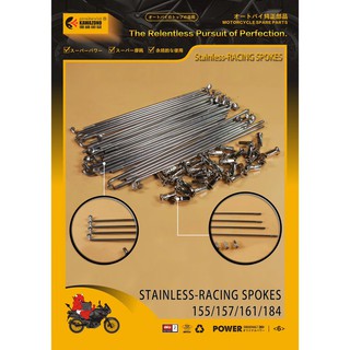 Kawazono Rios stainless for Motorcycle (COD)