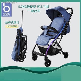 Baby carriage♧♕Baby good seahorse S1 stroller can sit, lie down, lightly and portable, high landscap