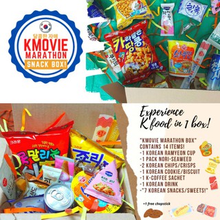 KMOVIE MARATHON Korean Snack Box (14 SNACKS!) | The K in a Snack Box - Custom Message for Gifting (4)