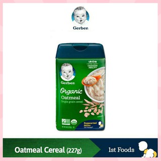 【Available】Gerber, Organic Oatmeal Cereal, 8 oz (227 g)