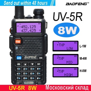 8W baofeng UV-5R walkie talkie Portable UV 5R FM VHF UHF dual Band Two Way Radio Hunting Ham two-way