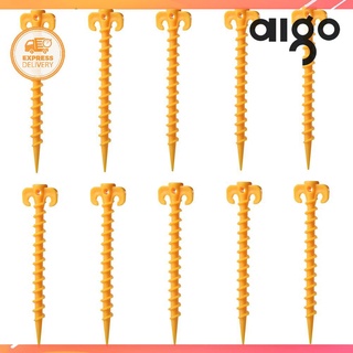 (*AG) 10pcs Ultralight Outdoor Camping Tent Pegs Stakes Nylon Spiral Nails Yellow