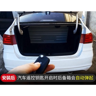 ◇♟Raise the trunk to automatically open the trunk spring, trunk trunk lid, car opener, car modificat
