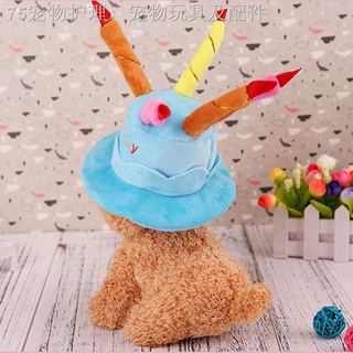 ❖∈○Pet Cat Dog Happy Birthday Hat Cake Amp Candles Design Party (5)