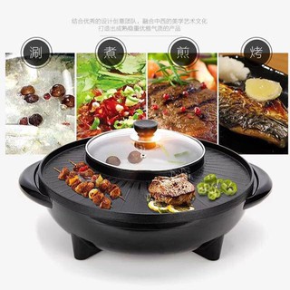 KOREAN Style 2in1 36cm Multifunction Electric Hot Pot & Gril