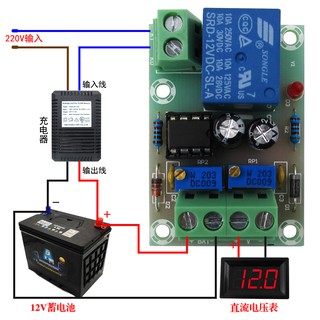 XH-M601 battery charging control board 12V intelligent charger power control panel automatic