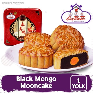 ☼☁Eng Bee Tin Premium Black Mongo Mooncake (1)