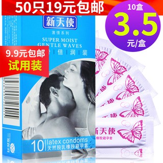 New Angel Passion Series Smooth and Moisturizing Condoms 10Only/Box Long-Lasting Condom with Large O