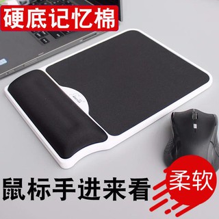 ❐Memory Foam Hard Mouse Pad Thicken Wrist Wrist Pad Office Wrist Pad Mouse Hand Notebook Computer Ha