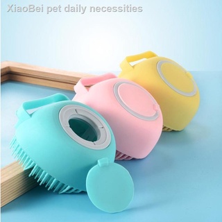 ✉Dog Cat Bath Brush with Shampoo Container bathing Grooming Pet Scrubber