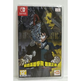 Nintendo Switch My Hero One's Justice（Asia）ENGLISH/Chinese ( Brandnew)