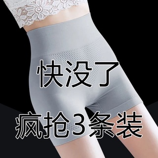 【Hot Sale/In Stock】 Winter bottoming abdomen panties women s high-waist safety insurance pants slimm (1)