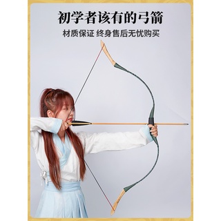 Integrated Traditional Bow and Arrow Reflex Bow Arrow Shooting Sports Entry Wooden Outdoor Archery M