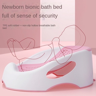 #Baby Bath bathtub Device Bath Tub Ergonomic Support for Baby's Spine 079 (6)