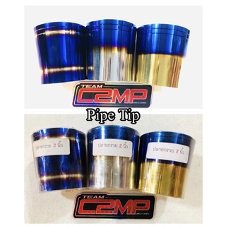 Pipe Tip Muffler Tip 2inches 4cm 2Tone for mio