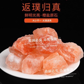 Natural Himalayan Orange Salt Blocks Rose Salt Stone