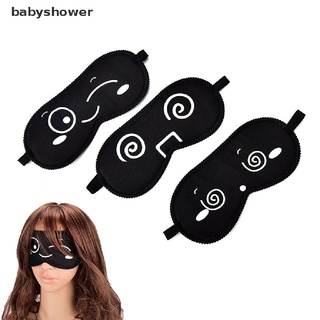 baby 1PC New Pure Silk Sleep Eye Mask Padded Shade Cover Travel Relax Aid Blindfold .