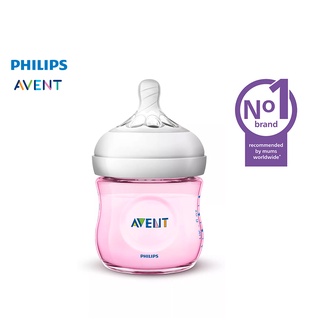Philips AVENT 4oz Natural Baby Bottle Pink