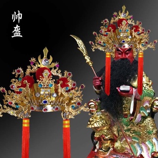 Statue Hat Handmade Paper Embryo Sticker Golden Guan Gong Matchmaker God Budd (3)