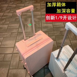 Luggage female ins student new net celebrity trolley case password box male leather case high-valu (1)