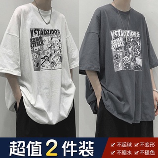 style new ins loose large size short-sleeved t-shirt male student youth five-point sleeve