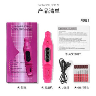 ◈≟Nail armour electric sander small multifunctional unloader Sander portable manicure charging remov