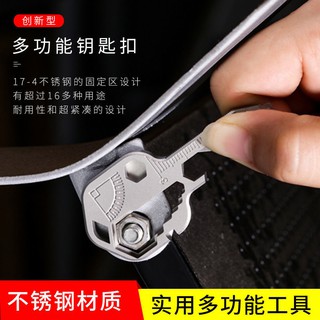 24 In 1 Multifunction Keychain Wrench Screwdriver Outdoor Tool