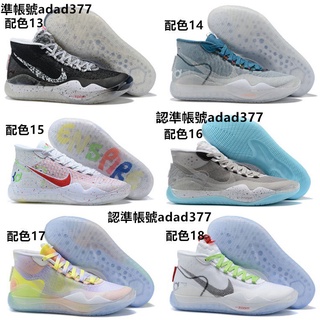 ▥Nike Zoom KD12 Durant 12 Generation KD NBA Wear-resistant Basketball Shoes