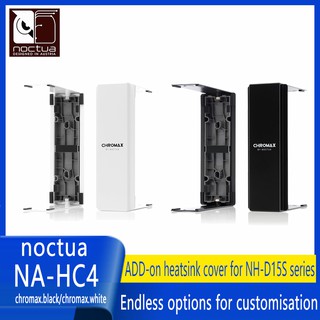Noctua NA-HC4 chromax.black/white Add-on heatsink cover for NH-D15(S) series