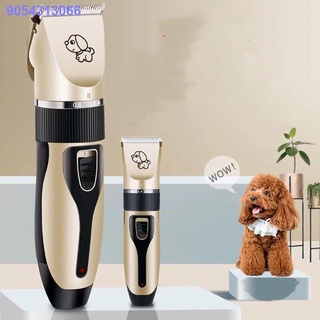 EDX09.80∏PET & HOME Pet razor Rechargeable Cat Dog Hair Trimmer Clipper
