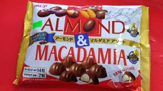 Japan chocolate pack meiji (7)