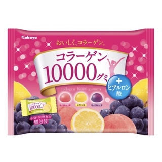 Kabaya Collagen Gummy 10,000mg Collagen (Made in Japan)