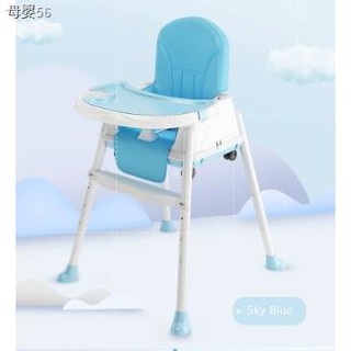 ∋♛Multifunctional Portable Kids Baby Feeding High Chair Adjustable Height and Removable Legs