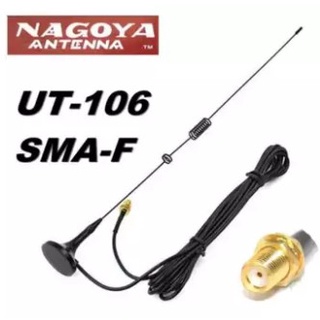 ★NAGOYA UT106 Car Flexible Antenna for walkie talkie radio♕