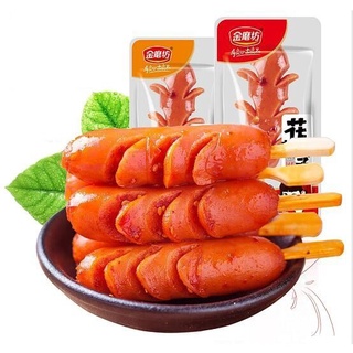Golden Mill Colorful Sausage Cocktail Sausage Meat Cooked Food Instant Leisure Roasted Sausage Spicy
