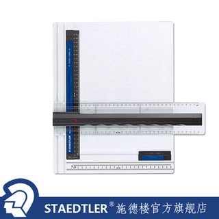 Shi Delou drawing board A3/A4 equipped with drawing parallel ruler professional drawing 661 A3 661A4