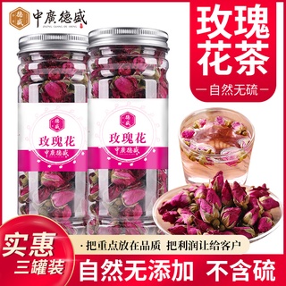 Zhongguang Desheng Rose Tea Flagship Store Double-Petal Pingyin Rose Chrysanthemum Medlar Cinnamon D