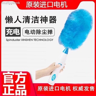 Household cleaning supplies◘Feather duster dust removal household static electricity retractable ele