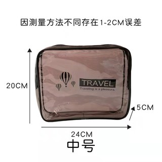 【spot goods】▪Transparent PVC Bags Travel Organizer Clear Makeup