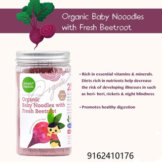 Simply Natural Organic Baby Noodles / Baby Pasta