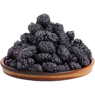 Mulberry Tea (130g), Mulberry, Dried, Berry, 130g, Tea, Healthy, Natural