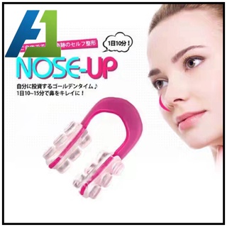 Mini Nose clip/nose shaper/nose up/nose lifter-Z537