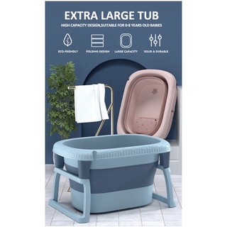 Large Size Foldable Bath Tub for Kids FREE Stool Newborn Toddler Bathtub Portable Bath Tub
