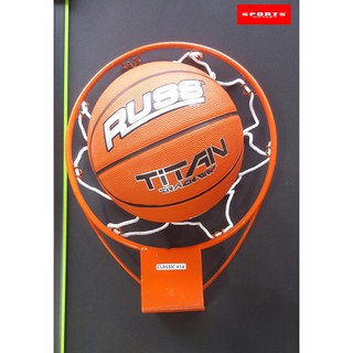Basketball Ring Classic Size 14