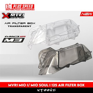 MVR1 M3 Mio I/Mio Soul i 125 Air Filter Cover Transparent