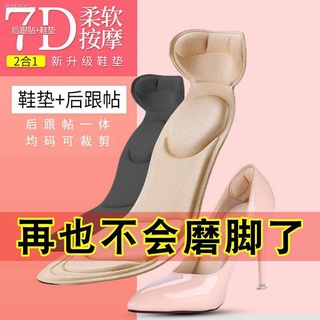 Heel stickers anti-wear foot full pad high-heeled insoles, female non-slip soft insoles, female adju