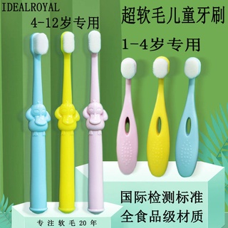 【Hot Sale/In Stock】 Baby Toothbrush｜Children s Milk Toothbrush with superfine soft bristles (2)