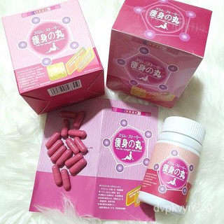 （Spot Goods）Branded Effective Weight Loss Slimming Pills Japan Hokkaido Super 400mg x 40 Pills TtT7