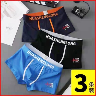 Men's underwear∏✟✕Men s underwear, men s pure cotton breathable boxer shorts, trendy personality, me