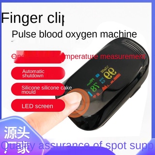 cod♘A2 oximeter finger clip type medical blood oxygen saturation test household finger pulse tester